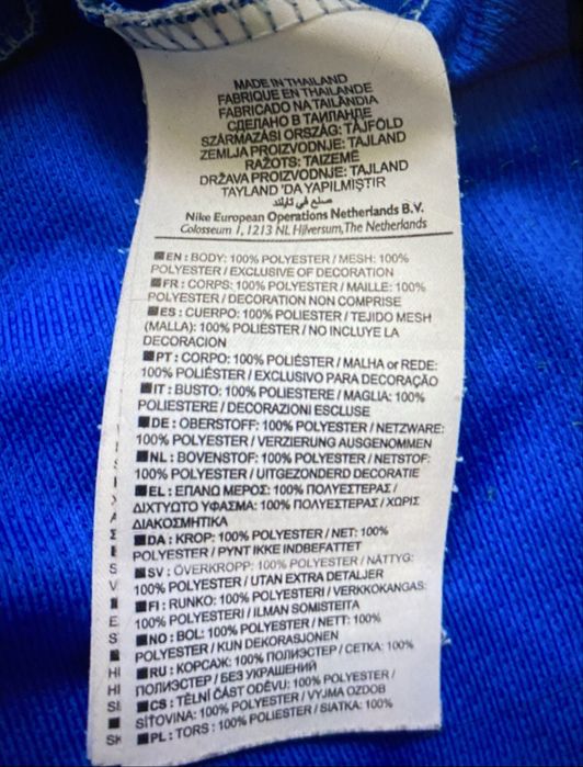 Nike Dri - Fit koszulka meska sportowa