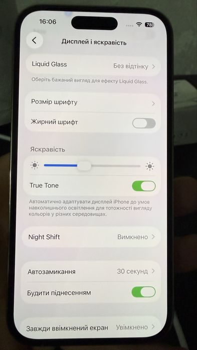 Ідеальний iPhone 14 Pro 256Gb Gold Neverlock, фізична сімка
