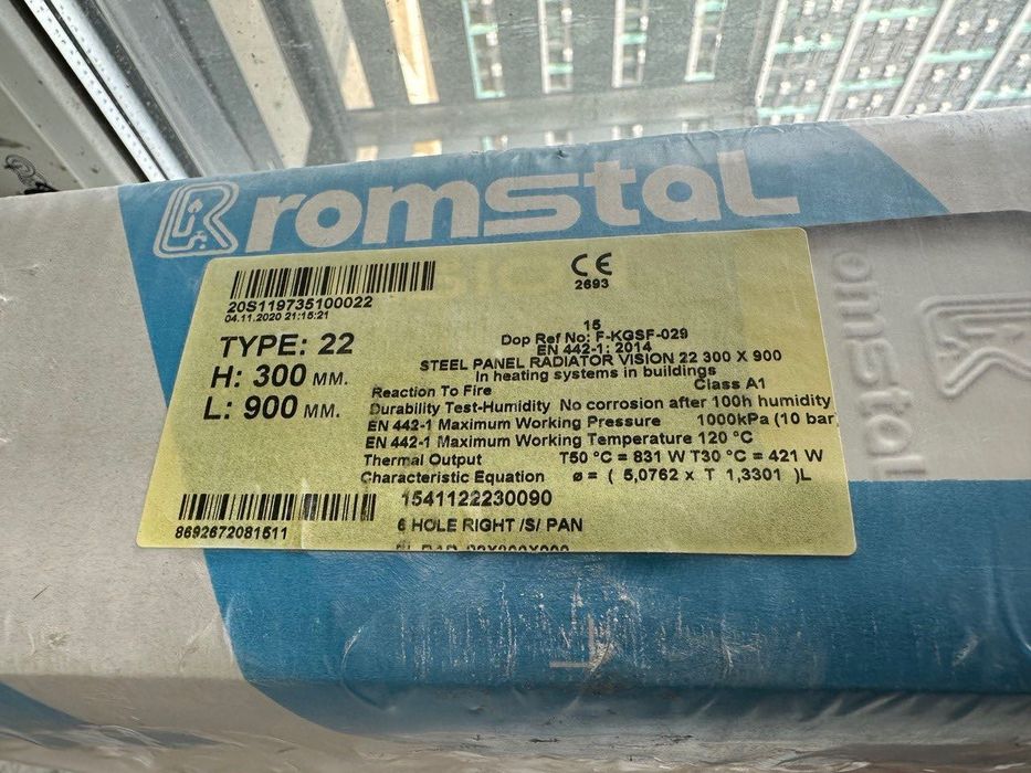 Радіатори Romstal тип 22 ліве підключення
