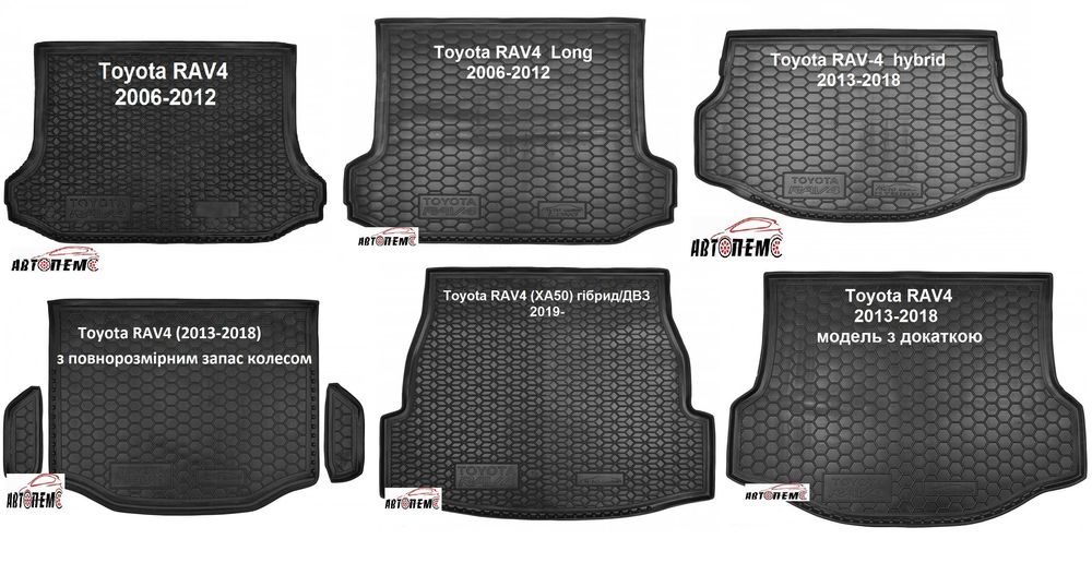 Коврик в багажник Toyota тойота RAV 4 Venza Verso Yaris Yaris Cross