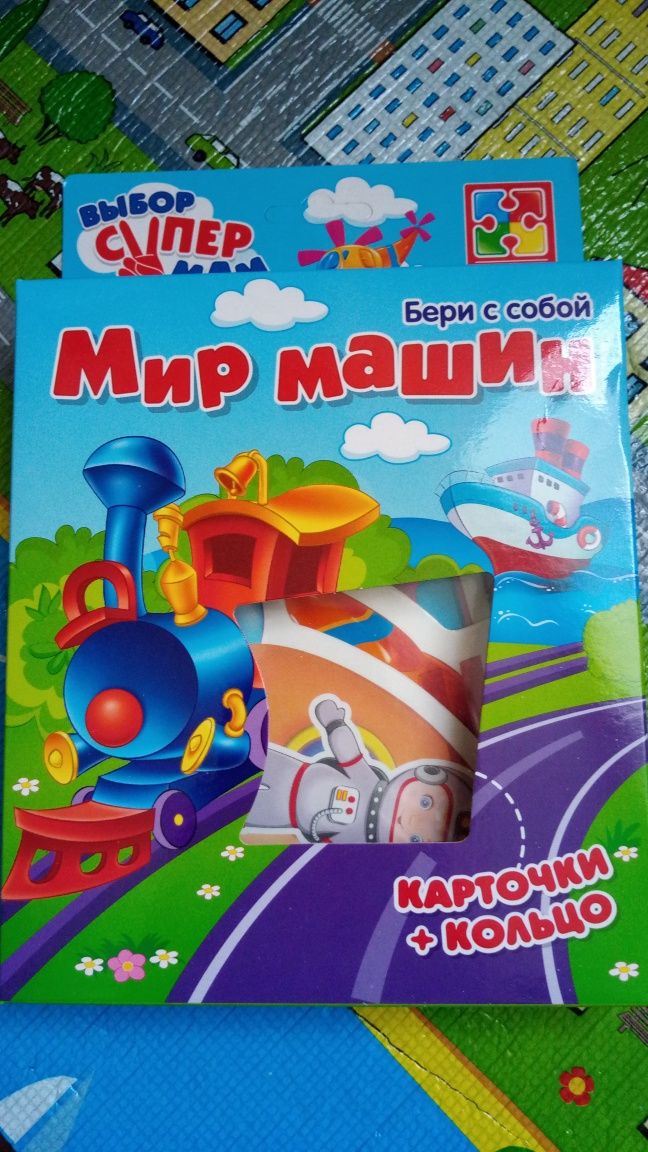 Продается игра Мир машин