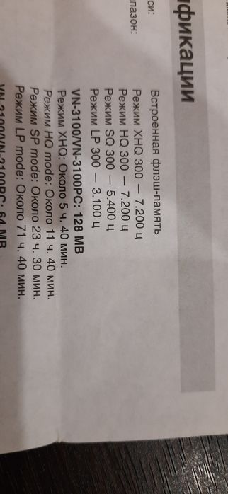 Продам диктофон OLYMPUS