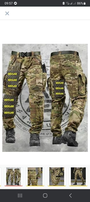 Штани військові тактичні з кевларовими вставками.