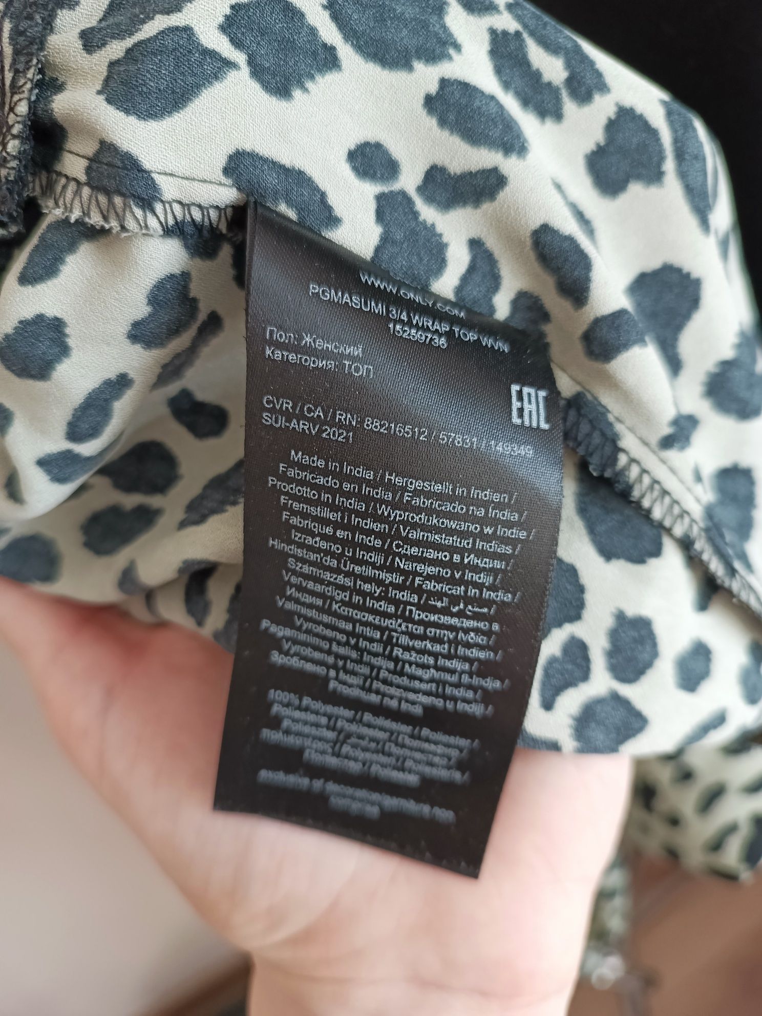 Bluzka Pigalle XL pistacjowa w panterkę z dekoltem kopertowym