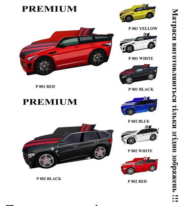 Кровать машина з матрасом/ліжко машина/диван авто/Безкоштовна доставка