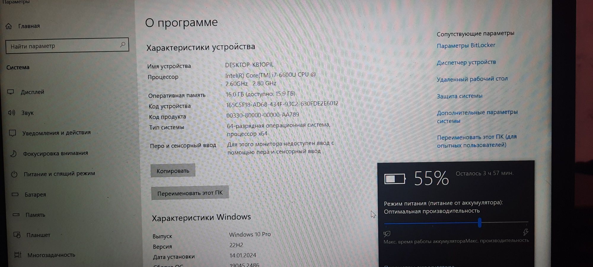 Ігровий Dell-5570/I7-6820HQ/DDR-16/SSDM2-512/Відеокарта 2GB.