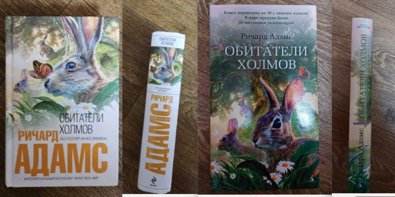 Интеллектуальный бестселлер (Пинчон, Краули, Хелприн, Фоер, Адамс)