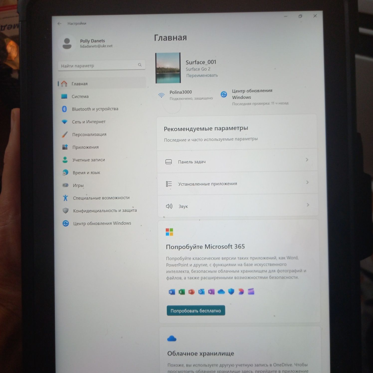 Продам планшет Surface Go 2