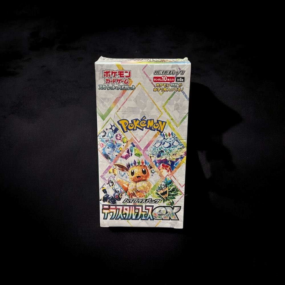 Pokemon TCG Booster Box SV8 Terastal Festival EX