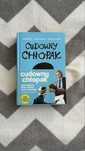 R.J. palacio cudowny chlopak