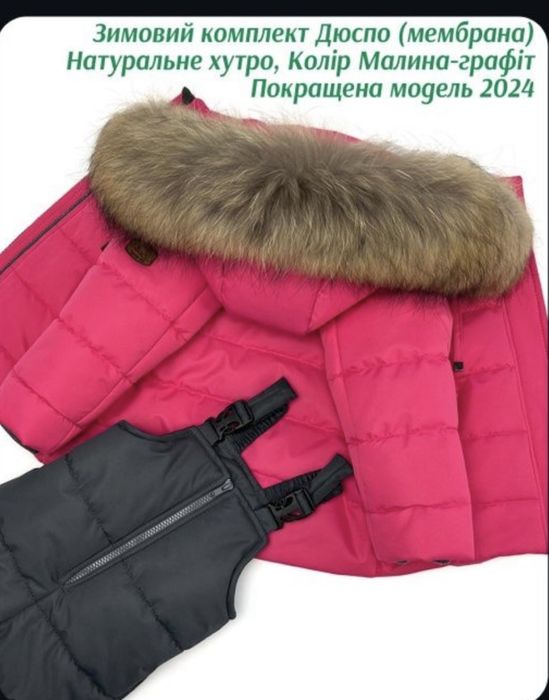 Зимові комбінезони, для двійні, комбинезони, набори для двойни