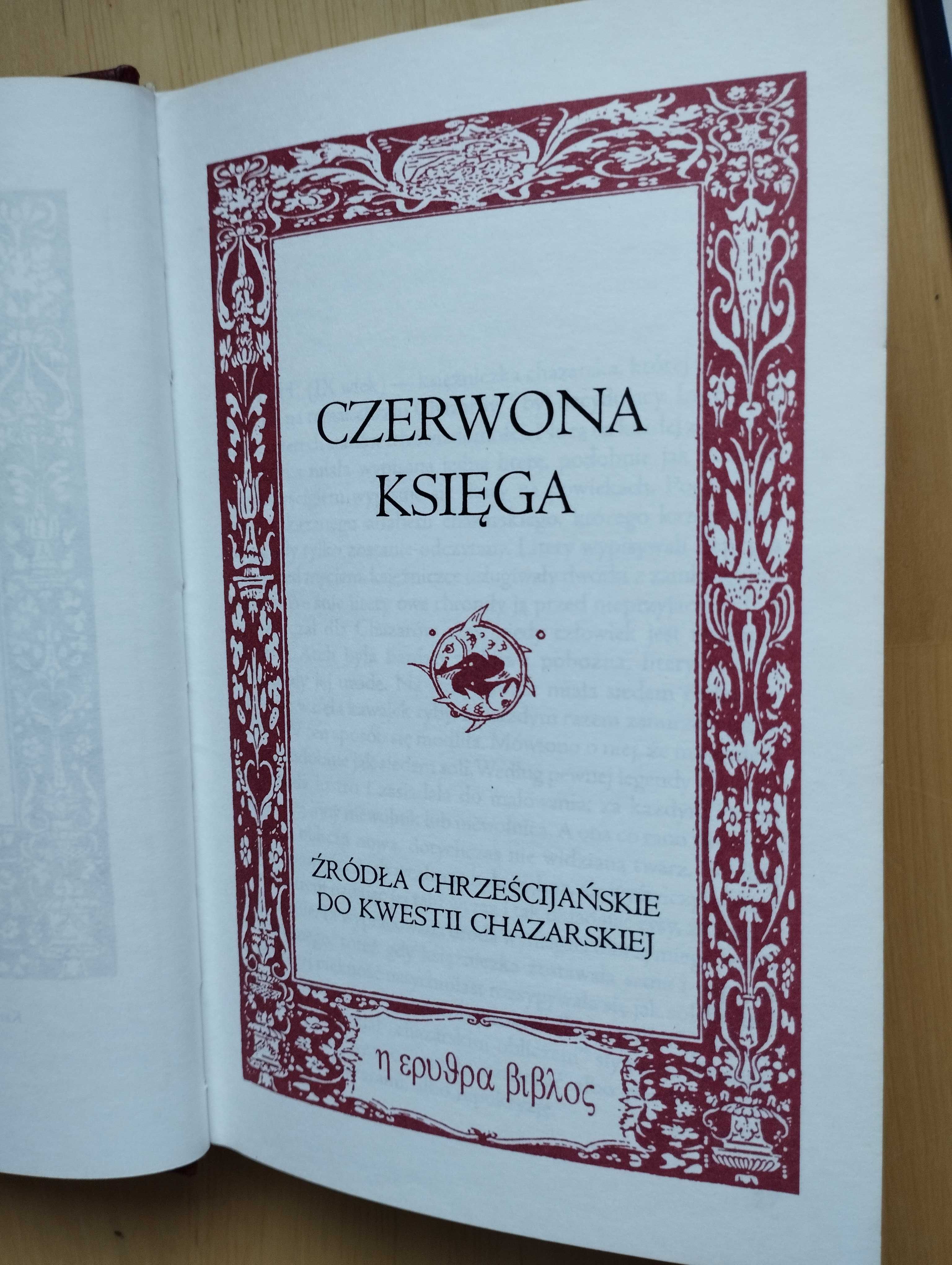 Milorad Pavić "Słownik chazarski"