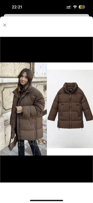 Зимовий Пуховик Zara