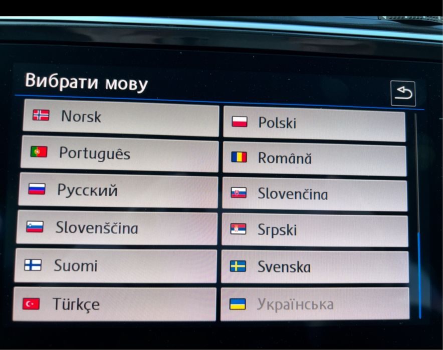 Зміна мови прошивка українізація VW tiguan tuareg atlas jetta Audi q5