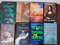 Книги Нічний цирк, Таємне життя Адді Лярю , Код да Вінчі та ін