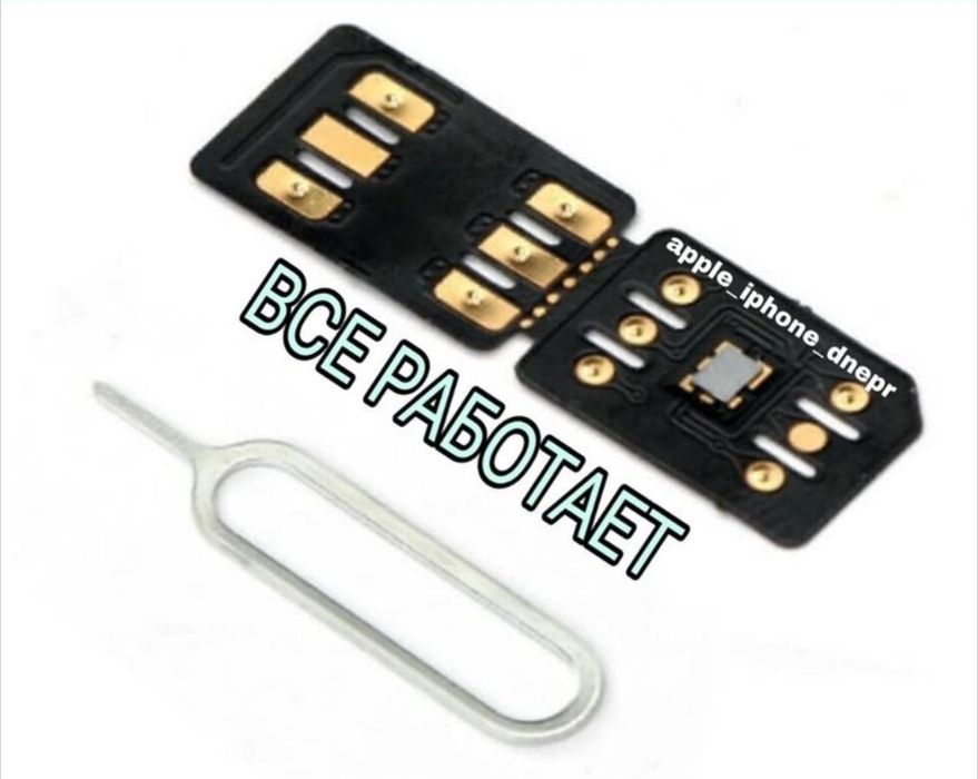 ВСЕ РАБОТАЕТ! Разблокировка Goodsim V68.16 любой iPhone