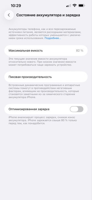 Iphone 13 pro max 128 gb rsim