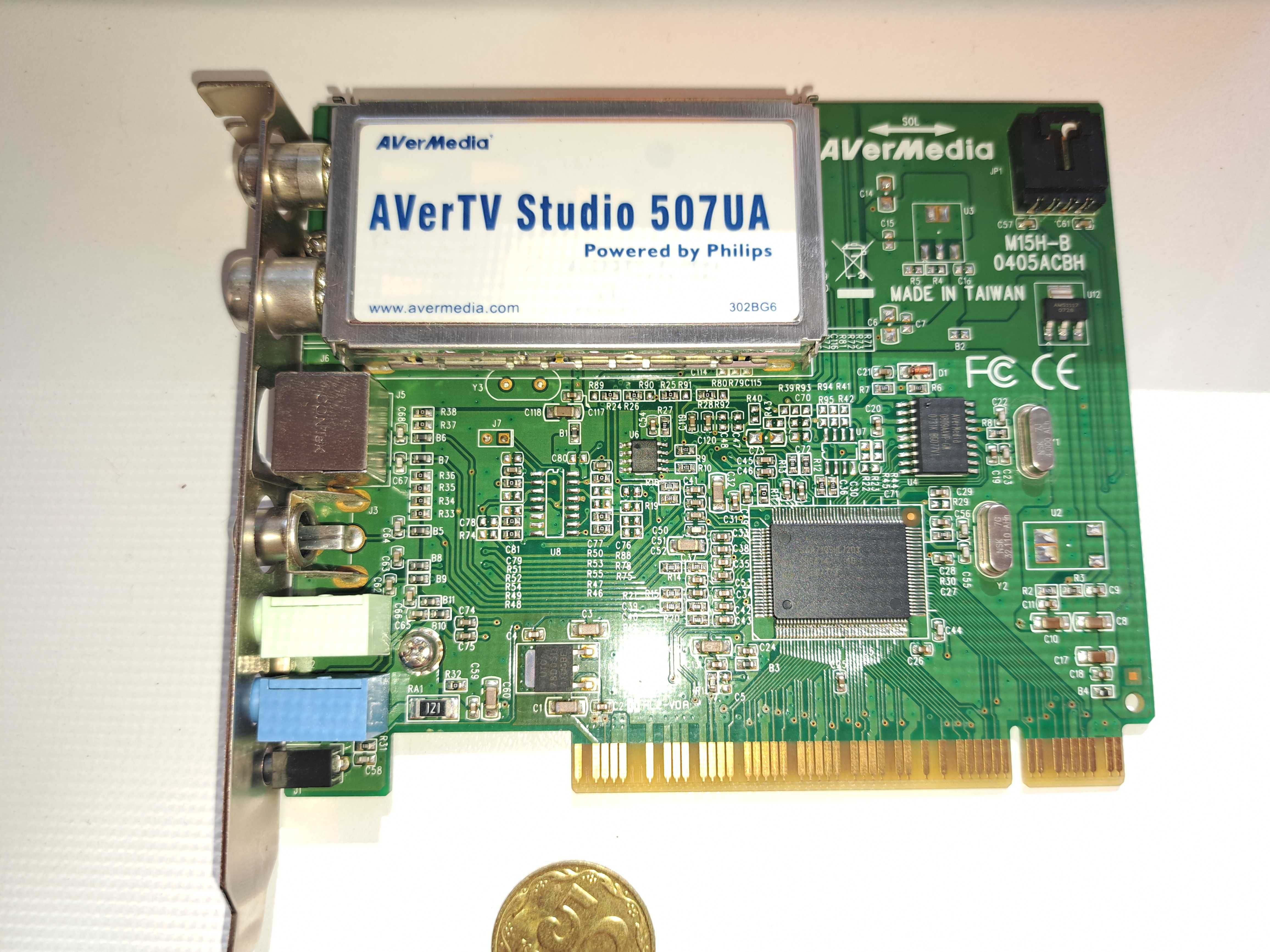 AVerTV Studio 507UA для комп'ютера