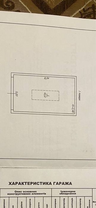 Продам Гараж , Одесса приморский район