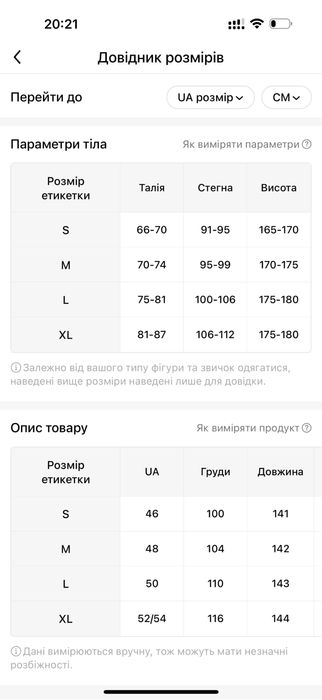 Жіночий дуже теплий комбінезон з капюшоном на блискавці