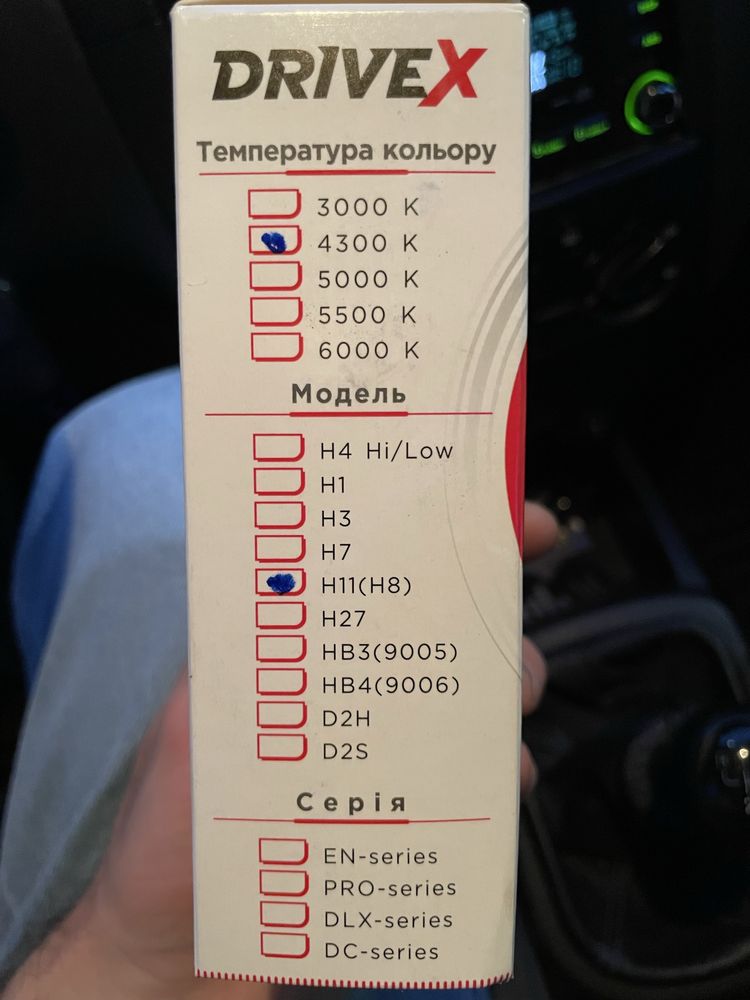 Лампа ксенон DriveX H11