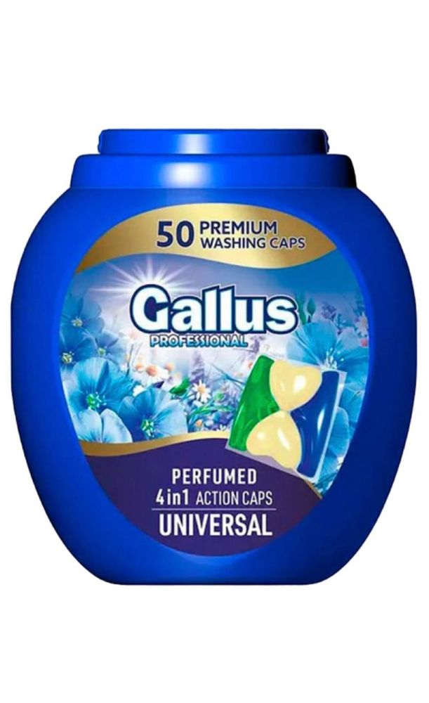 Капсули для прання Gallus