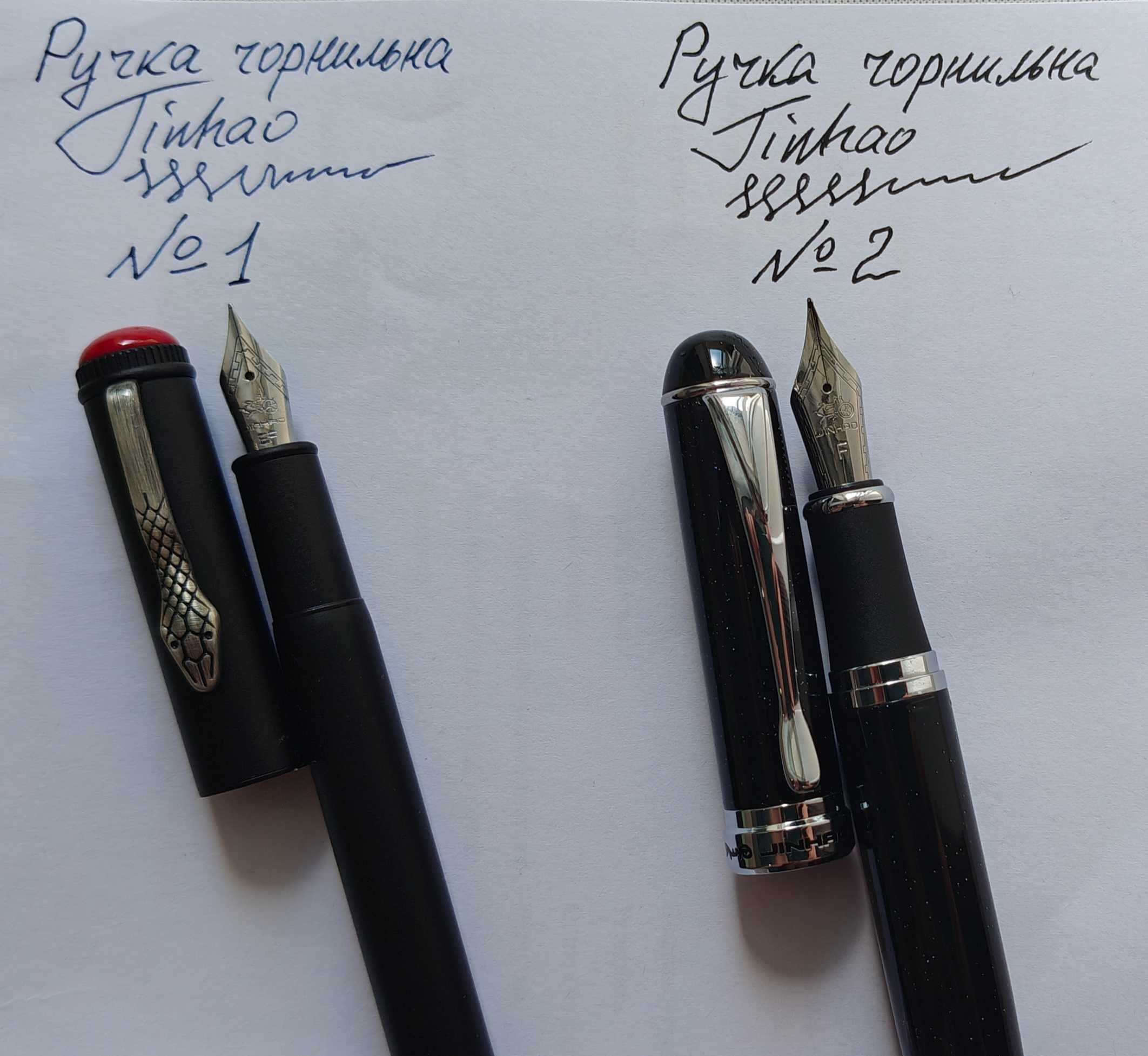 Ручки чорнильні Jinhao