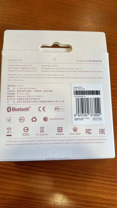 Smartwatch XIAOMI Amazfit GTS rosa A1914