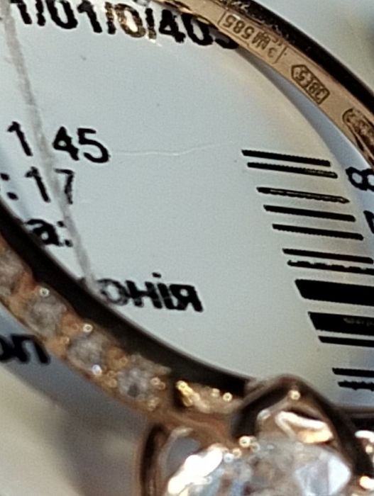 Кольцо золотое / заручальна каблучка / Tesori Zirconia Swarovski