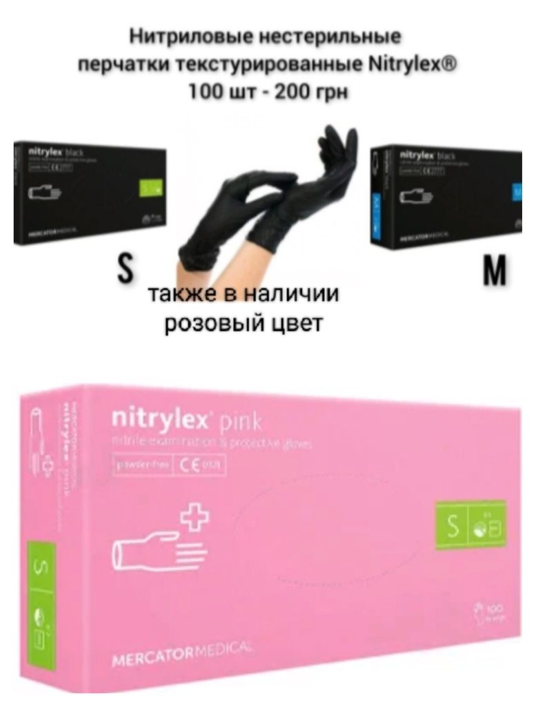 Левиссим, LeviSsime краска для бровей