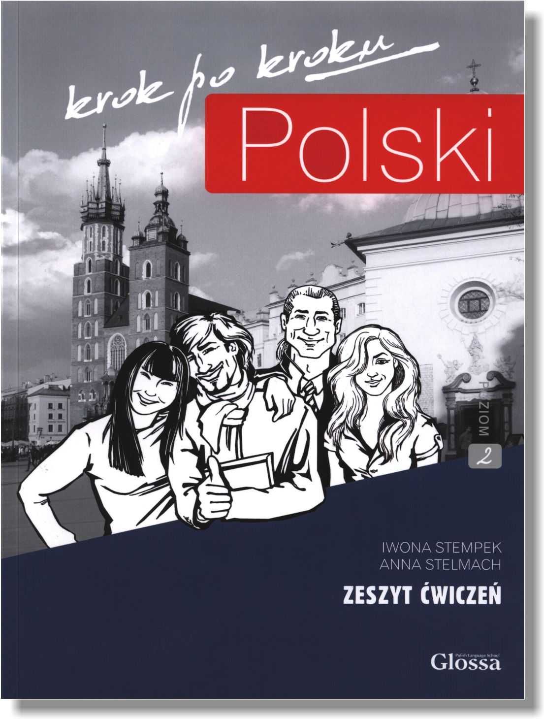 Цветные учебники польского языка Krok Po Kroku 1, 2 и Junior
