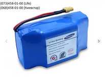 Оригинальная батарея Samsung 36V 4400mAh для гироскутера собираем сами