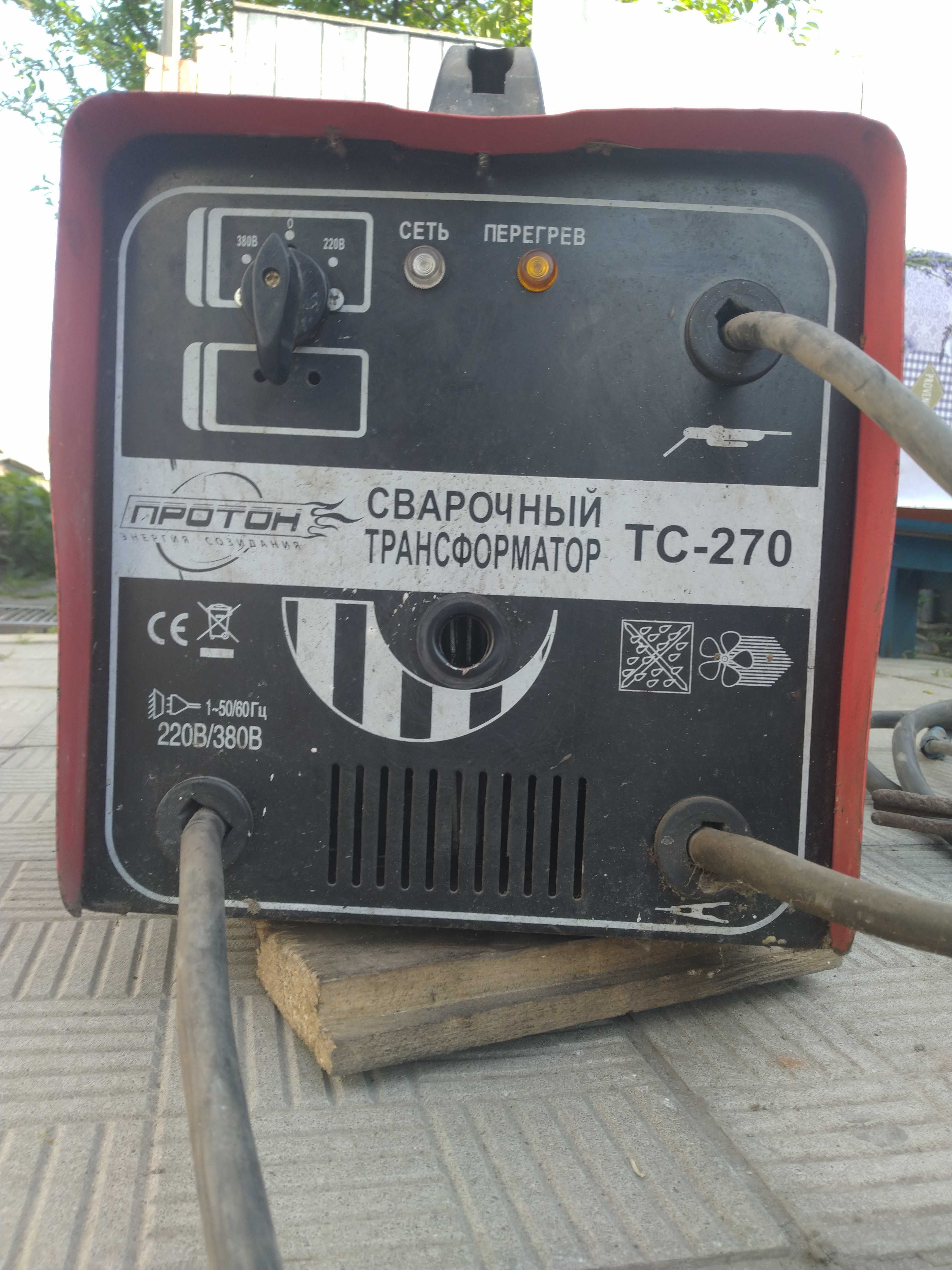 Сварочный трансформатор ТС-270
