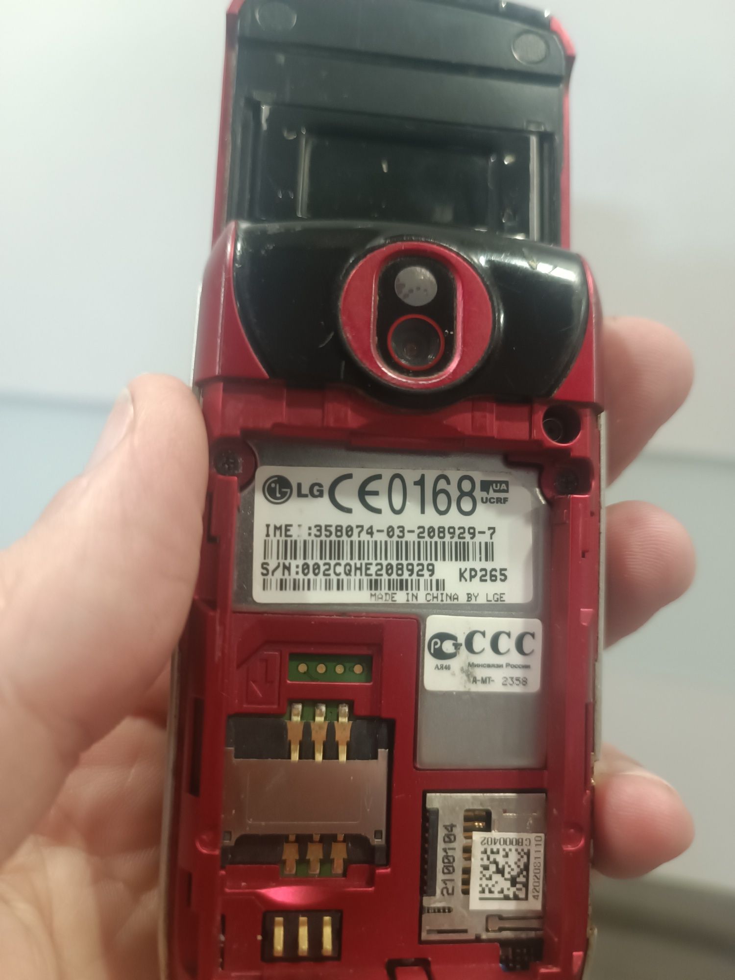 LG kp 265  з колекцію