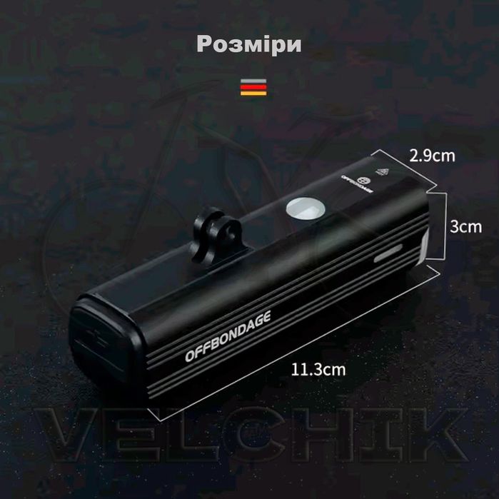 Велосипедний ліхтар (велофара, фонарь) Offbondage 1000 Lm, 4800 mAh