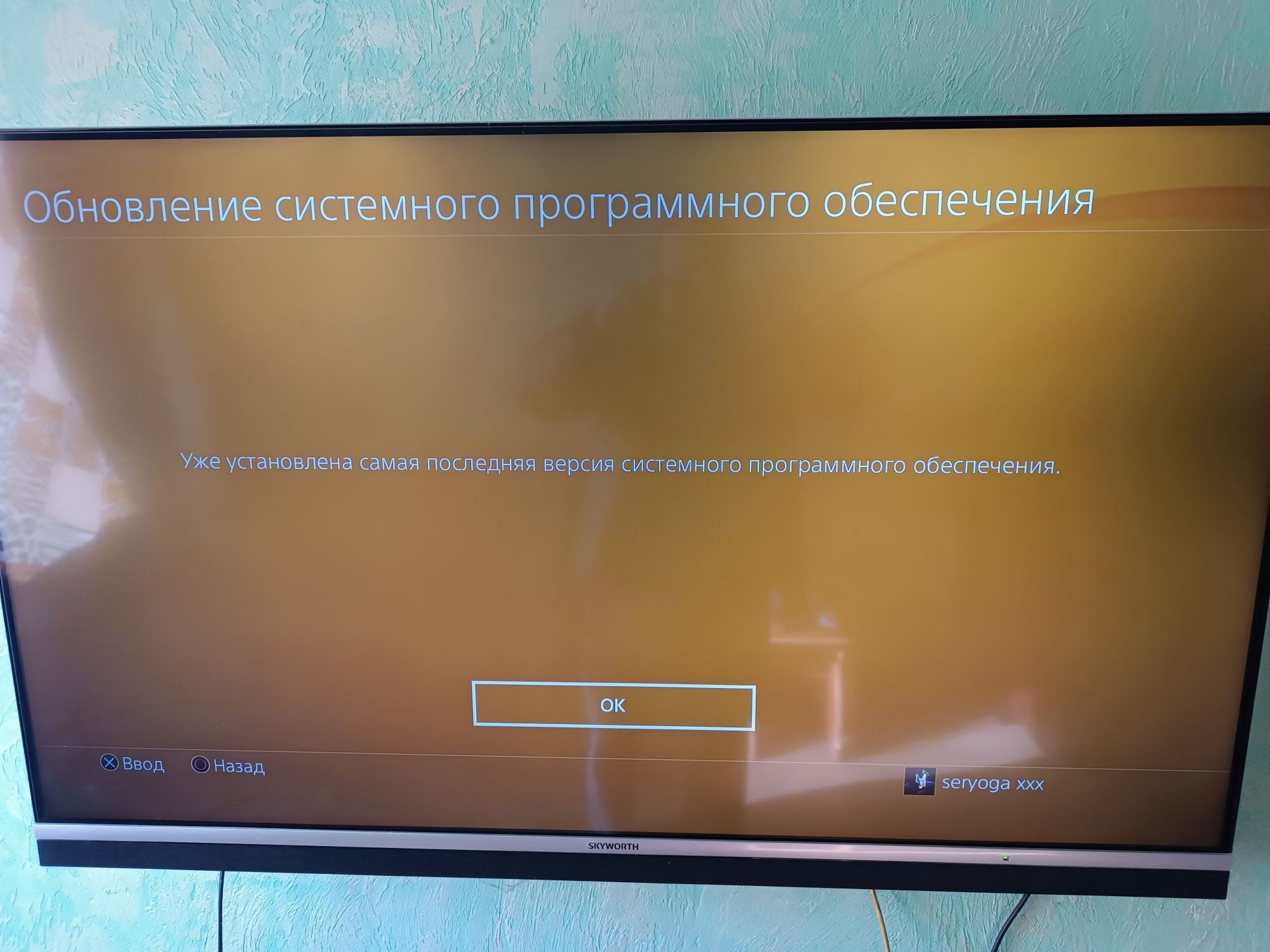 Продам PS4 slim вживане на 1tb