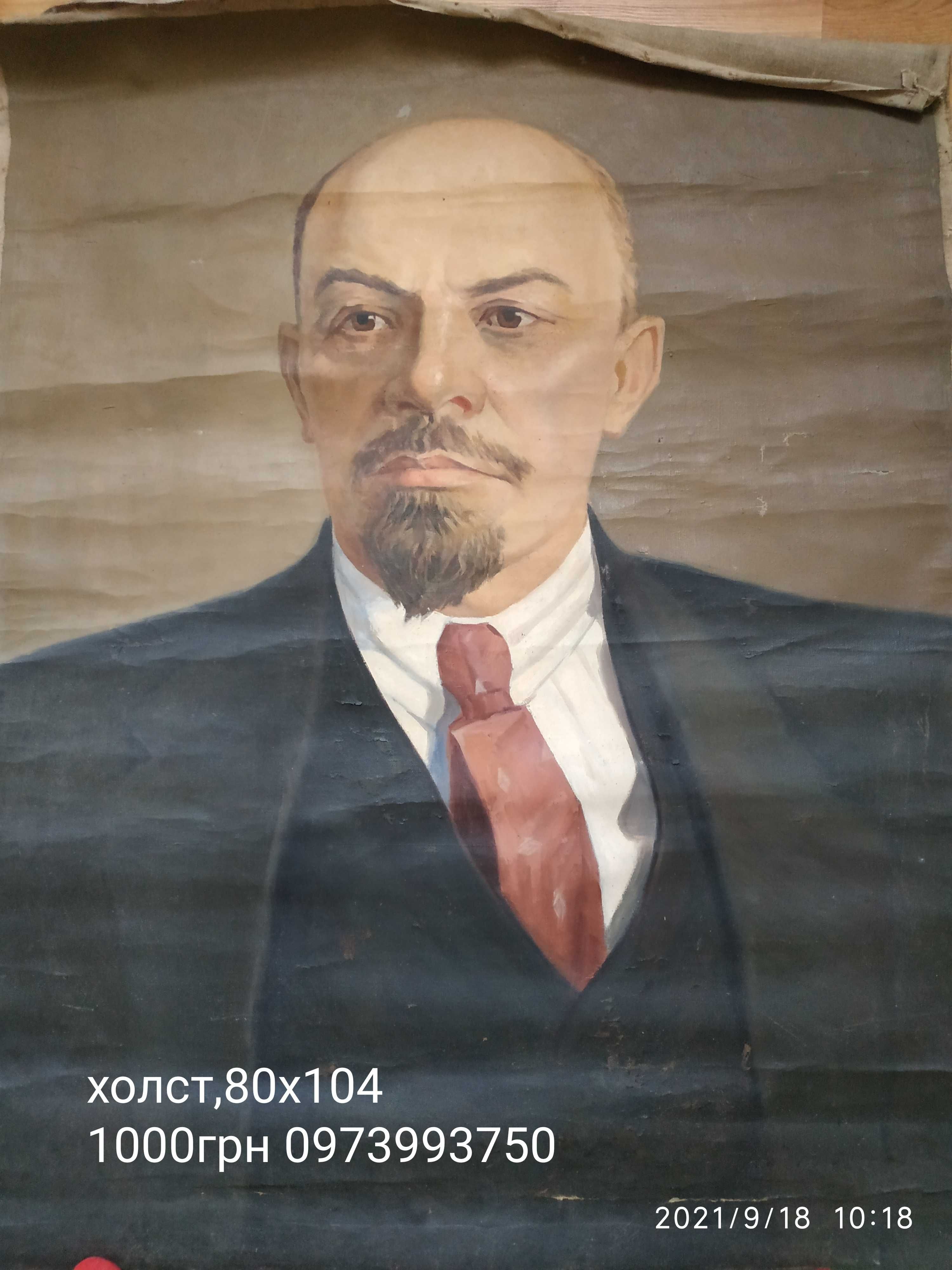 портрет Леніна на холсті