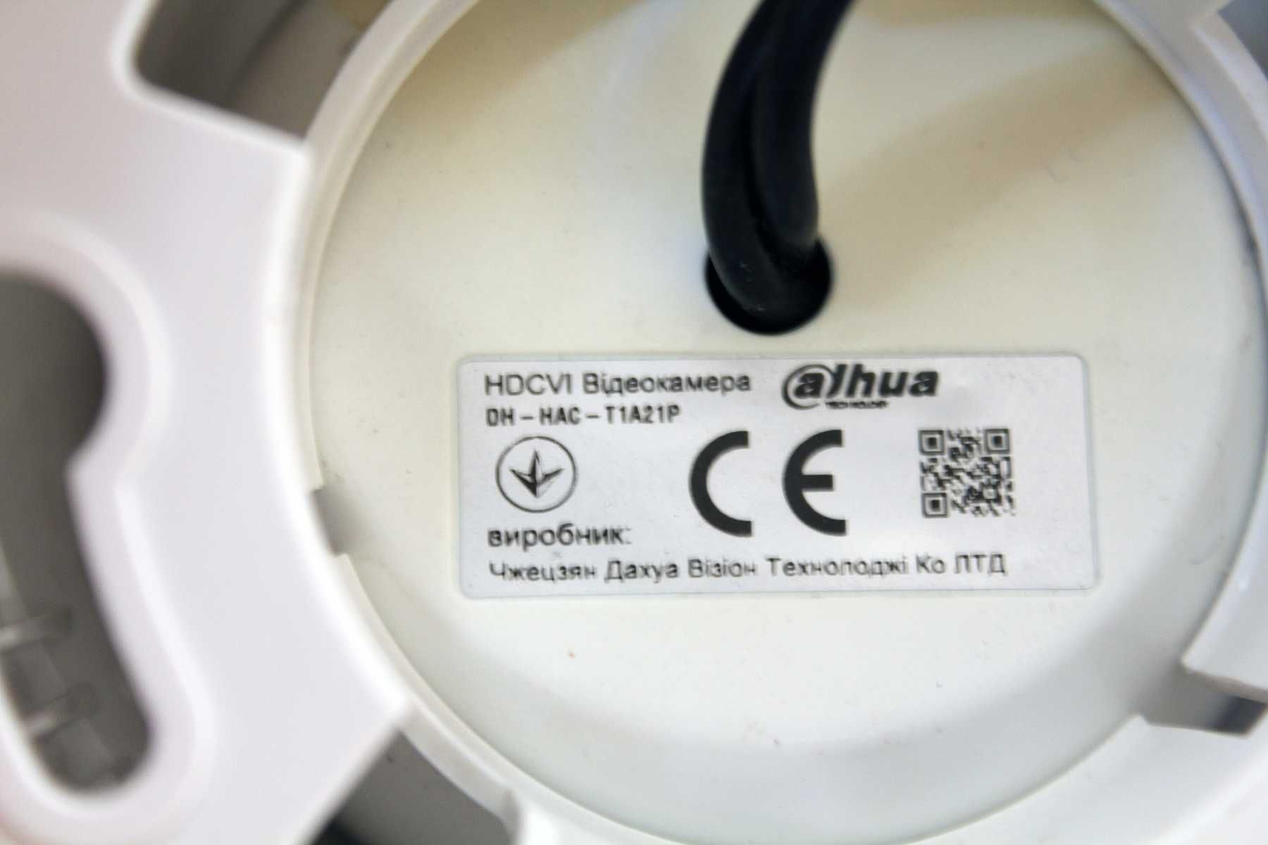Аналог камера Dahua DH-HAC-T1A21P