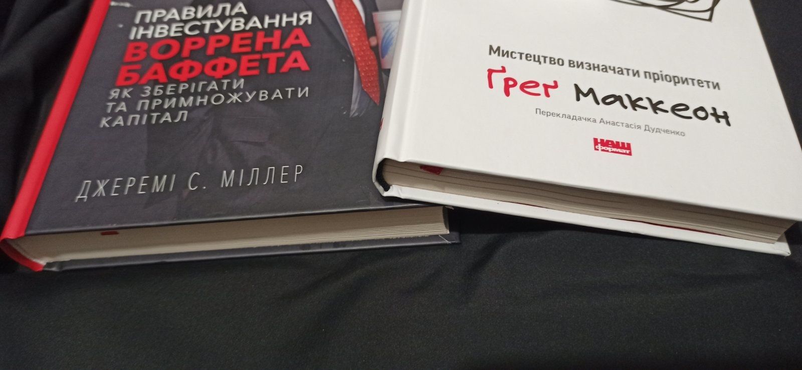 Франкл Людина в пошуках справжнього сенсу. Нагоскі Як бажає жінка