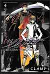 Tsubasa Reservoir Chronicle Tom 4 Manga Shueisha CLAMP JPN