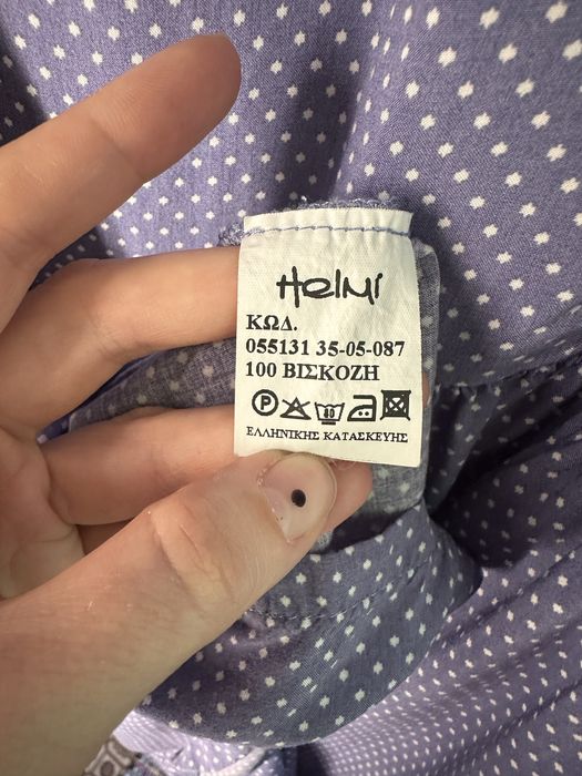 Продам сукню літню розмір С