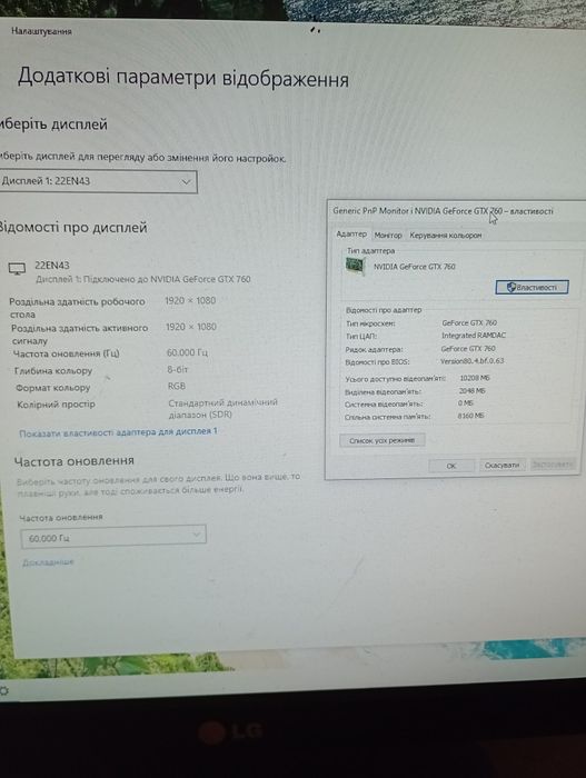 Системний блок ігровий пк