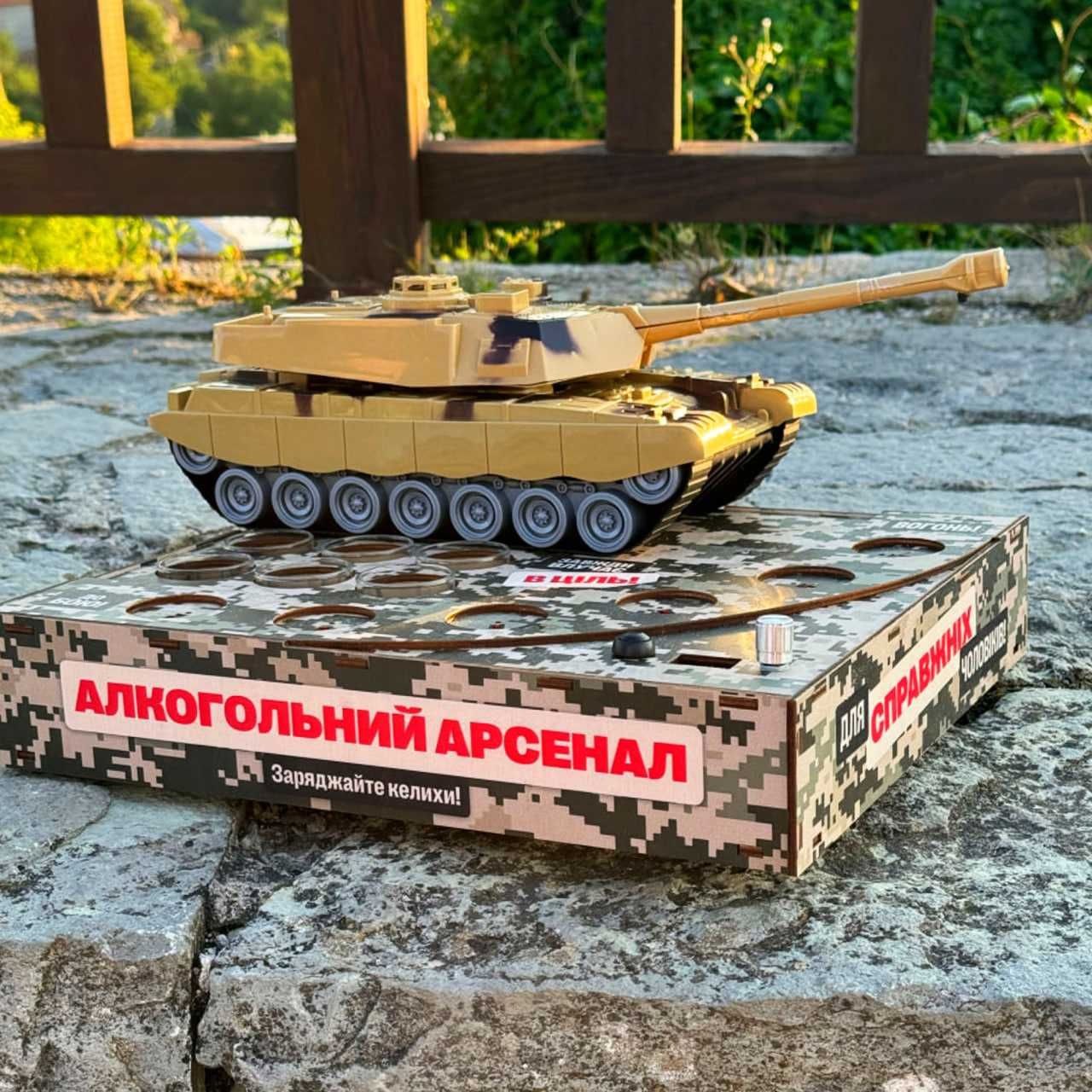 Наливатор ТАНК для напитков на 6 рюмок, АвтоНаливайка