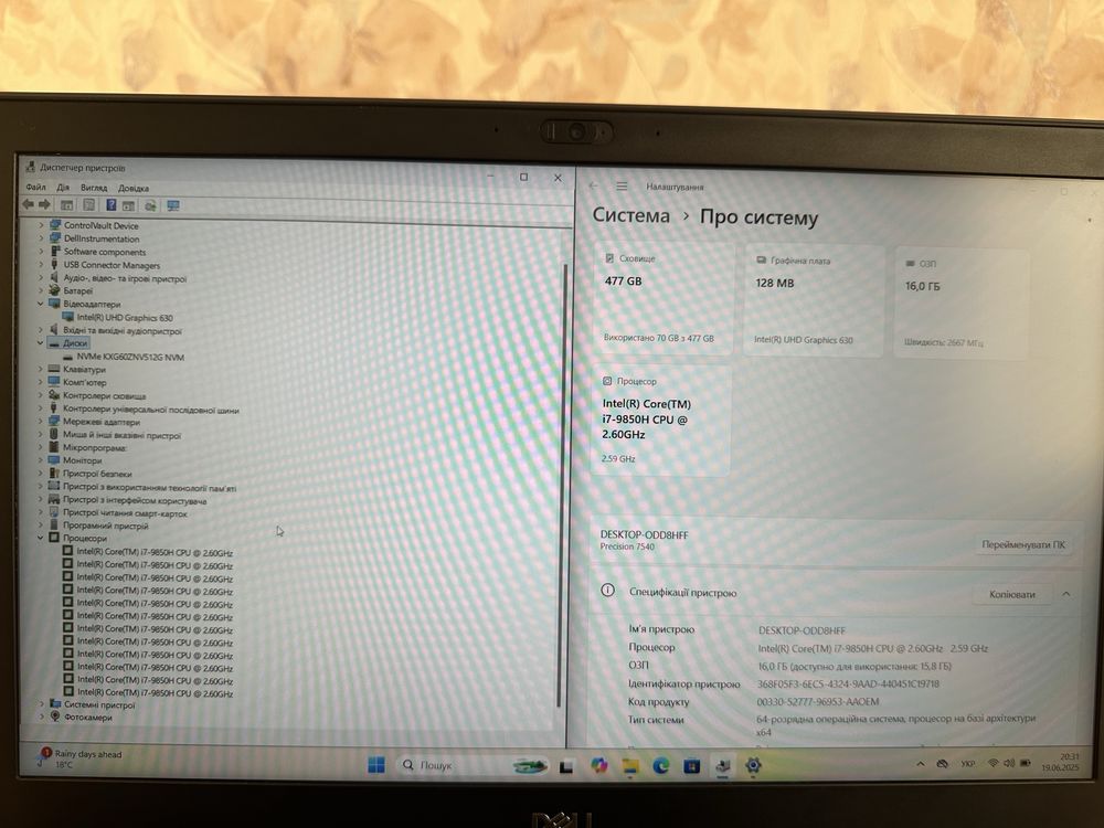 Dell Precision 7540 i7-9850h / 16gb ddr4 / 512 ssd