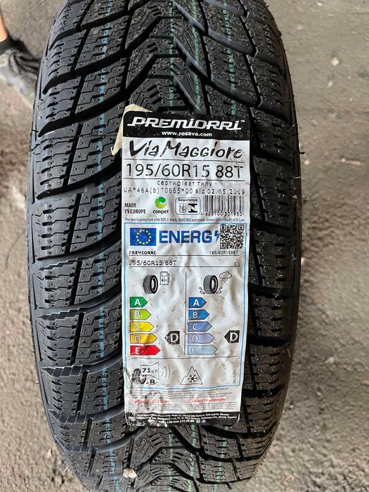 Шини 195/60R15 зима, літо, 205/65R15