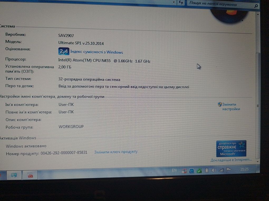 Нетбук HP Compaq Mini