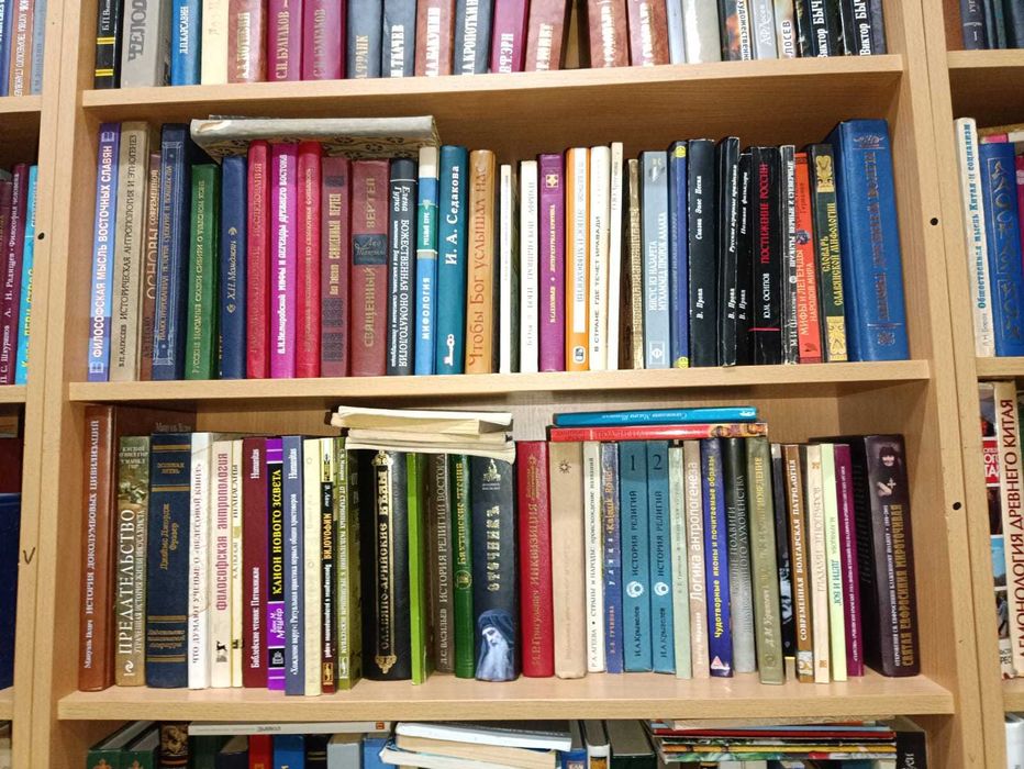 4. Христианство (религия, богословие) (От берегов - Св. Ф. Затворник)