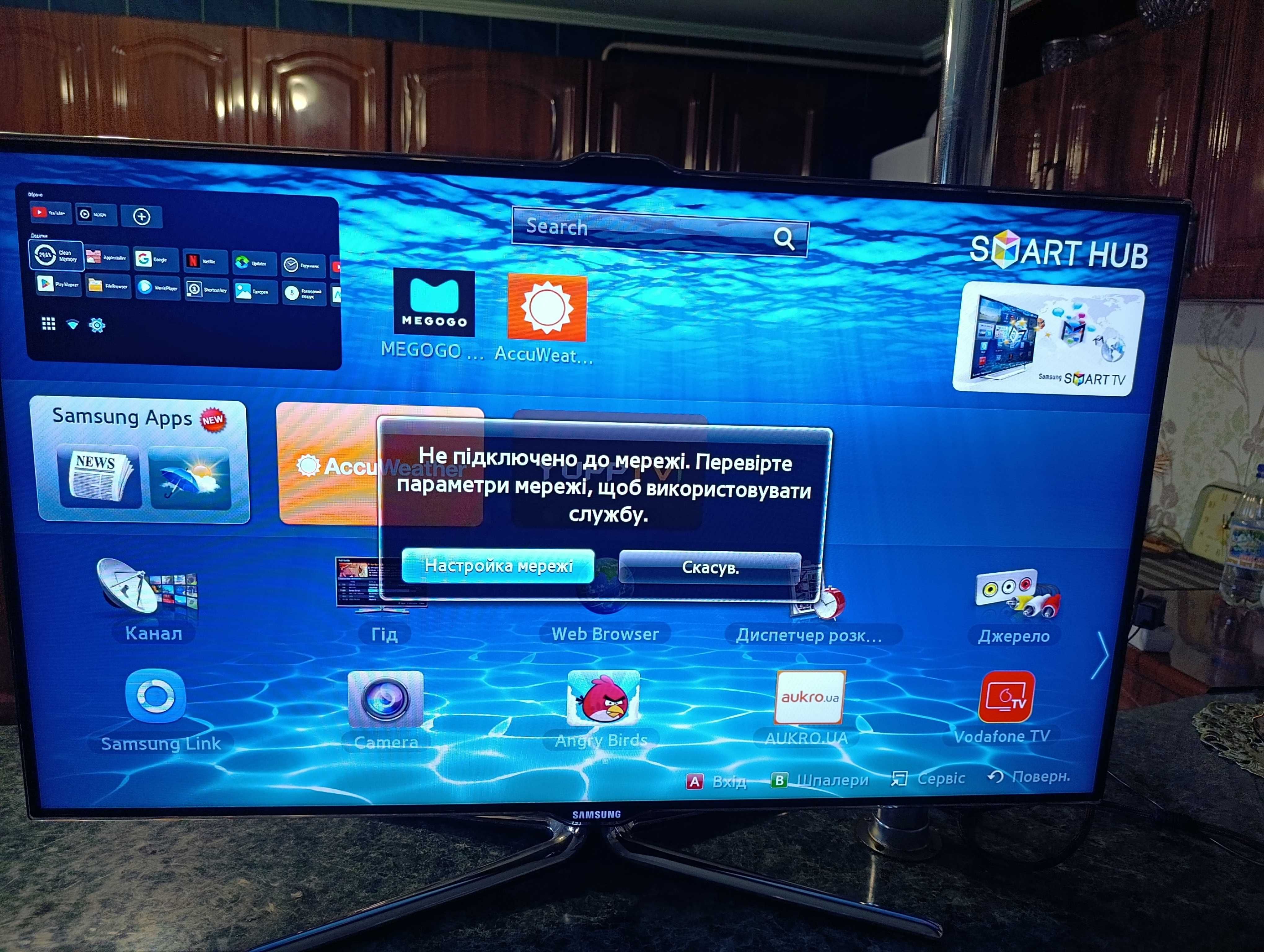 Телевізор Samsung