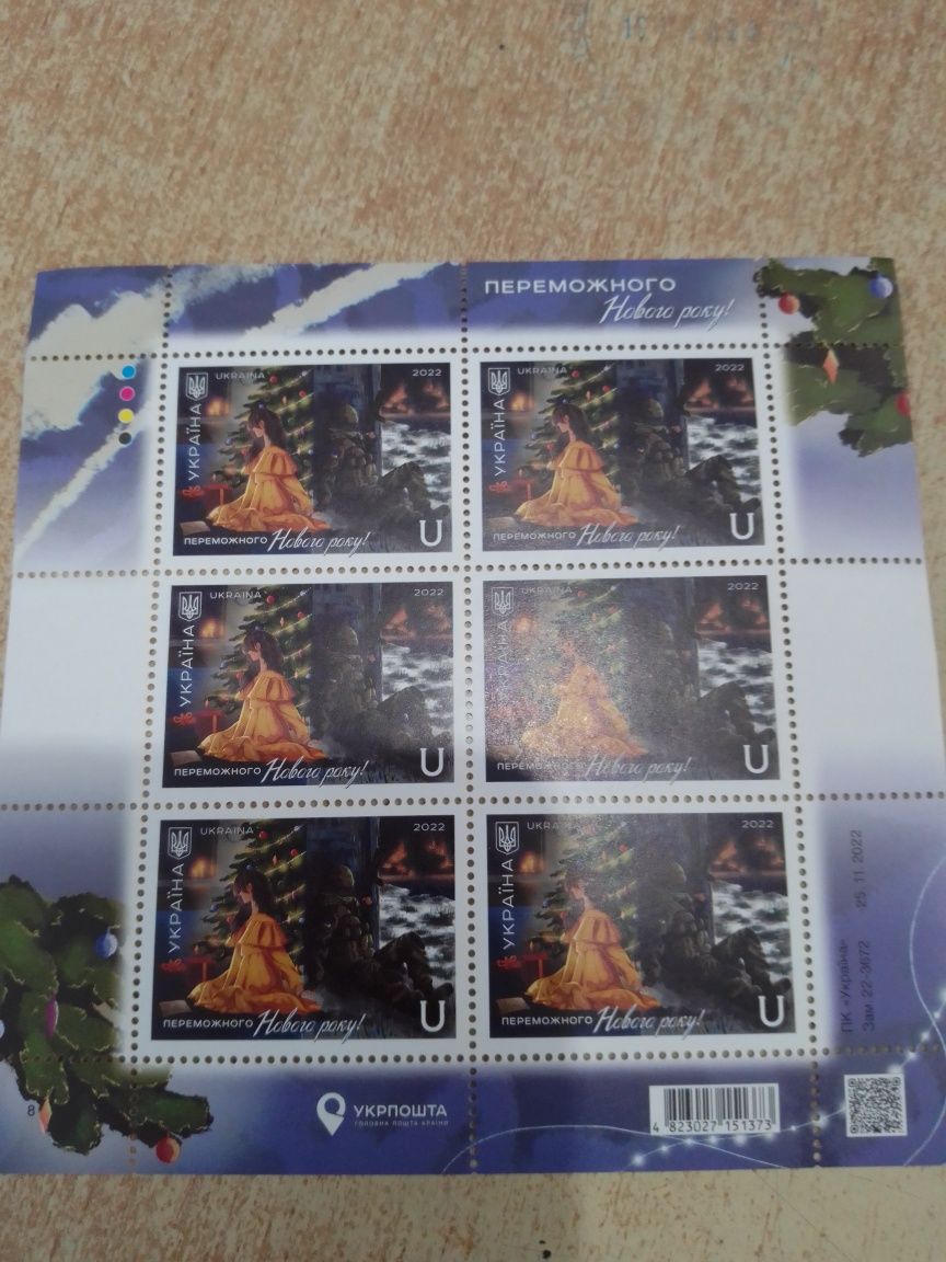 Продам колекційні поштові марки