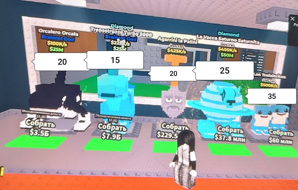 Продаю брейнротів